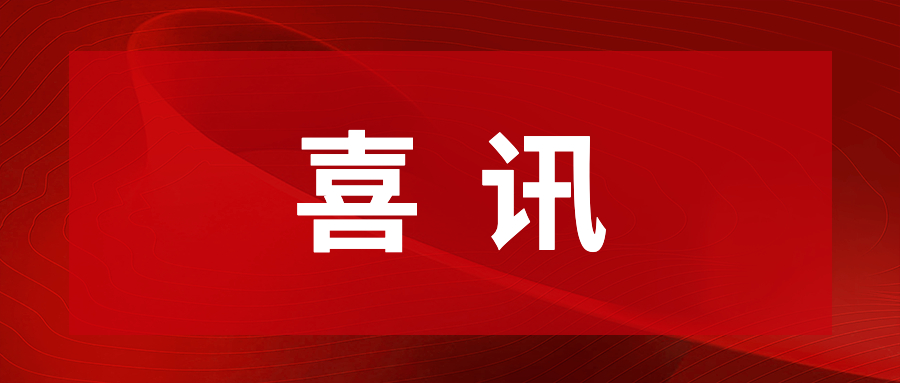 非凡娱乐通明湖